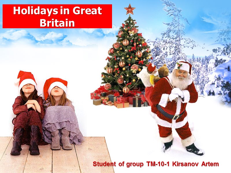Holidays in Great Britain Student of group TM-10-1 Kirsanov Artem